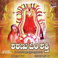 Sharanu Amma P. Narasimha Naik,Surekha,Kusuma Song Download Mp3