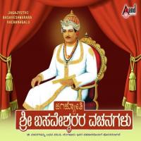 Jagajyothi Sri Basaveshwara Vachanagalu songs mp3