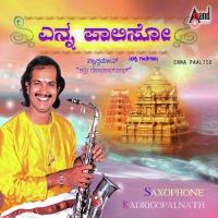 Enna Paliso Kadri Gopalnath Song Download Mp3