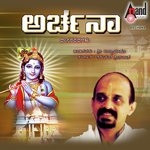 Enna Paliso Dr. Vidyabhushana Song Download Mp3