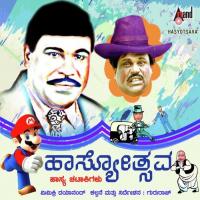 Mimicry Dayanand Song Download Mp3
