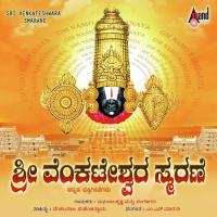 Sri Venkateshwara Smarane songs mp3