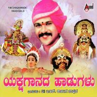 Bhishma Vijaya , Sathi Simantini, Cheluve Chitravathi, G.R. Kalinga Navuda Song Download Mp3