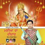 Ghar Jagrata Gora Chak Wala Song Download Mp3