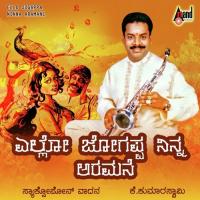 Bhagyada Balegaara Kumaraswamy,Deepu,Thukaram,Raghavendra Song Download Mp3