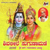 Shivaleele Suganaamani Gururajulu Naidu Song Download Mp3