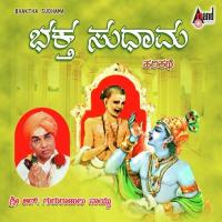 Bhaktha Sudhama Gururajulu Naidu Song Download Mp3