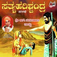 Sathya Harishchandra Gururajulu Naidu Song Download Mp3
