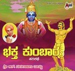 Bhaktha Kumbara Gururajulu Naidu Song Download Mp3