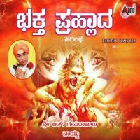 Bhaktha Prahalada Gururajulu Naidu Song Download Mp3