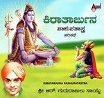 Kiratarjuna Gururajulu Naidu Song Download Mp3
