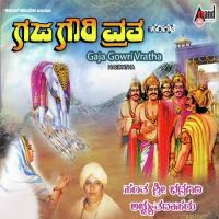 Gajagowri Vratha-Harikathe Sant Bhadragiri Achyut Das Song Download Mp3