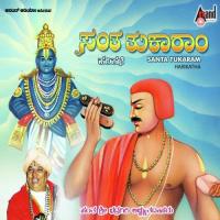 Santha Tukram-Harikathe Sant Bhadragiri Achyut Das Song Download Mp3