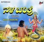 Nala Charitre-Harikathe Sant Bhadragiri Achyut Das Song Download Mp3