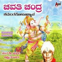 Chavathi Chandra-Harikathe Sant Bhadragiri Achyut Das Song Download Mp3
