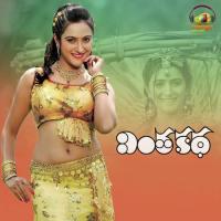 Naa Manase S. R. Shankar Song Download Mp3