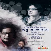 Shudhu Bhalobasa songs mp3