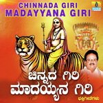 Madeshwara Ninna S. P. Balasubrahmanyam Song Download Mp3