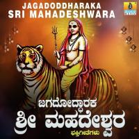 Jagadoddharaka Sri Mahadeshwara songs mp3