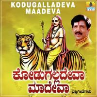 Kodugalla Deva Maadeva songs mp3