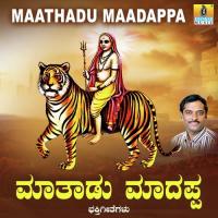 Yettire Muttinaratiya K. Yuvaraj Song Download Mp3
