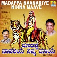 Naanariye Ninna Maaye S. P. Balasubrahmanyam Song Download Mp3