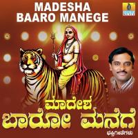 Madesha Manege Baaro K. Yuvaraj,Sujatha Dutt,Sunitha Prakash Song Download Mp3