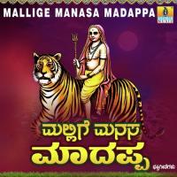 Jagavella Gnanada Belakannu Gangothri Rangaswamy,Vrinda Song Download Mp3