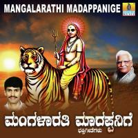 Mangalarathi Madappanige songs mp3