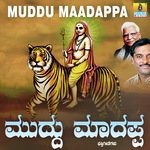 Muddu Maadappa songs mp3