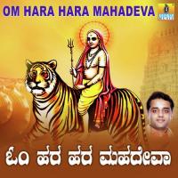 Om Hara Hara Mahadeva Ajay Warrier Song Download Mp3