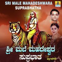 Suprabhatha Mahadeshwara Ajay Warrier,Mahalakshmi Song Download Mp3