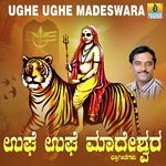 Mathadida Madeva K. Yuvaraj,Vasanthi,Vijay Song Download Mp3