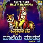 Yeppathelu Maleya Maadappa songs mp3