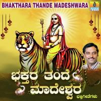 Bhakthara Thande Madeshwara songs mp3