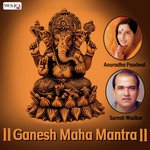 Om Gan Ganpate Namo Namah Suresh Wadkar Song Download Mp3