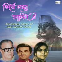 Biday Sandhya Aashilo Dhirendra Chandra Mitra Song Download Mp3