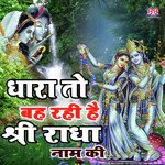 Dhara To Bah Rahi Hai Shree Radha Naam Ki songs mp3