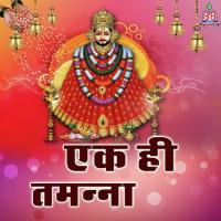 Shyam Baba Mujhe De Mridul Krishna Shastri Song Download Mp3