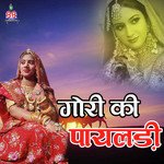 Mara Nachwa Ka Ghungroo Rekha Rao,Sanjay Bhagi Song Download Mp3