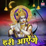 Gobind Mero Hai Rahul Choudhary Song Download Mp3