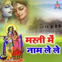Jis Vidhi Chaho Usvidhi Rahul Choudhary Song Download Mp3