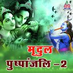 Mirdul Pushpanjali-2 songs mp3
