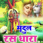 Jari Ki Pagdi Bandhe Mridul Krishna Shastri Song Download Mp3