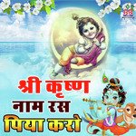 Shri Krishan Naam Ras Piya Karo songs mp3