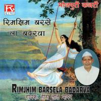 Bhojpuri Rim Jhim Barse La Badrava songs mp3