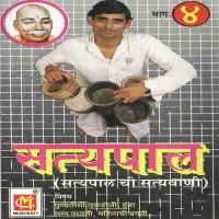 Satyapal Vol.4 songs mp3