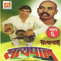 Satyapal Vol.6 songs mp3