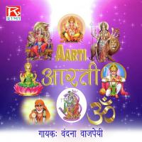 Jai Gange Vandana Bajpai Song Download Mp3