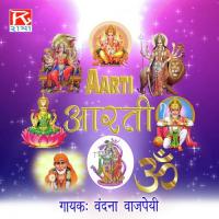 Jai Laxmi Vandana Bajpai Song Download Mp3